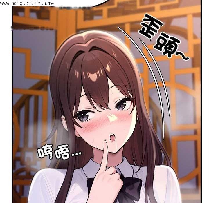 韩国漫画异世界骑士团长韩漫_异世界骑士团长-第82话在线免费阅读-韩国漫画-第58张图片