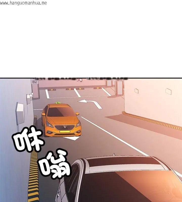 韩国漫画特别课程韩漫_特别课程-第26话在线免费阅读-韩国漫画-第88张图片