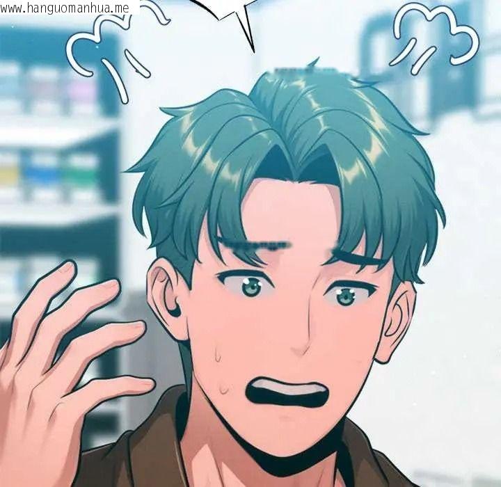 韩国漫画不只是朋友韩漫_不只是朋友-第26话在线免费阅读-韩国漫画-第136张图片