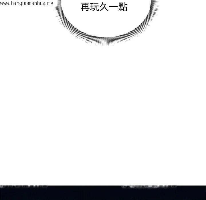 韩国漫画老婆卷款潜逃后韩漫_老婆卷款潜逃后-第72话在线免费阅读-韩国漫画-第77张图片