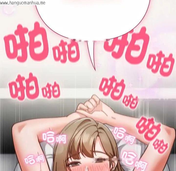 韩国漫画摸鱼生存指南/上班不要太认真韩漫_摸鱼生存指南/上班不要太认真-第61话在线免费阅读-韩国漫画-第16张图片