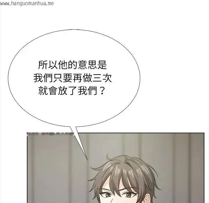 韩国漫画与爸爸的情妇共处一室韩漫_与爸爸的情妇共处一室-第17话在线免费阅读-韩国漫画-第10张图片