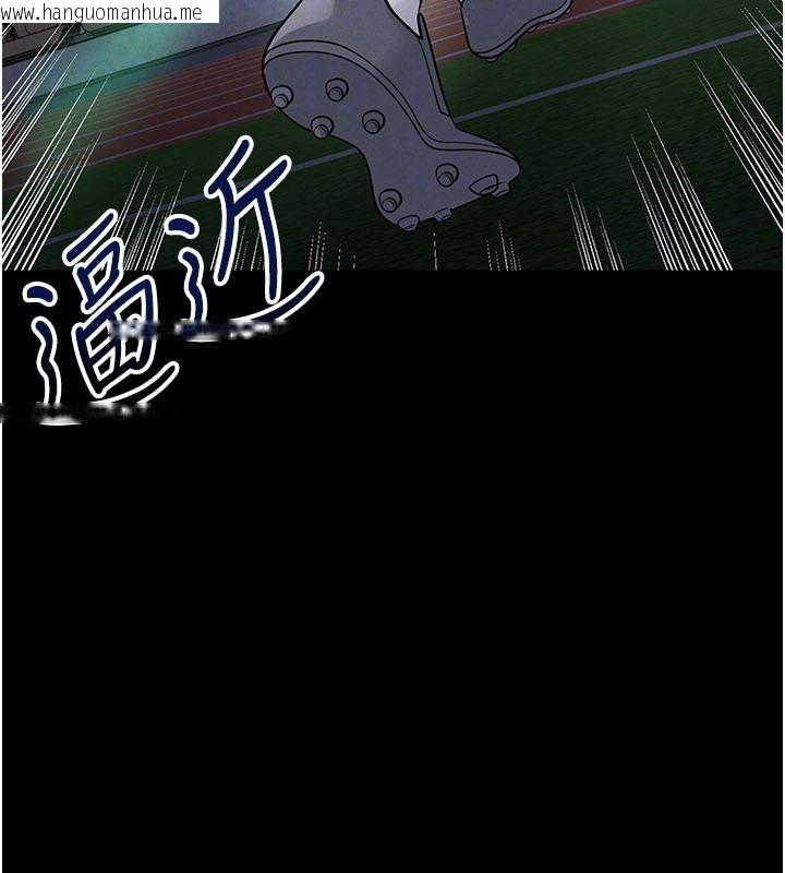 韩国漫画足球型男脱单指南韩漫_足球型男脱单指南-第79话-需要我给你安慰吗?在线免费阅读-韩国漫画-第47张图片
