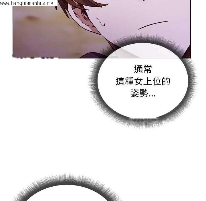 韩国漫画小姐由我来守护韩漫_小姐由我来守护-第33话在线免费阅读-韩国漫画-第84张图片