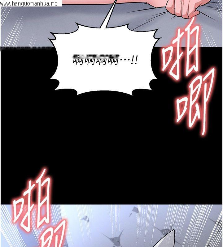 韩国漫画足球型男脱单指南韩漫_足球型男脱单指南-第75话-重头戏才正要开始在线免费阅读-韩国漫画-第125张图片