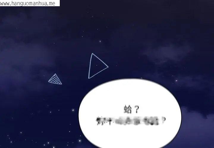 韩国漫画扑克脸姐姐的私讯韩漫_扑克脸姐姐的私讯-第6话在线免费阅读-韩国漫画-第242张图片