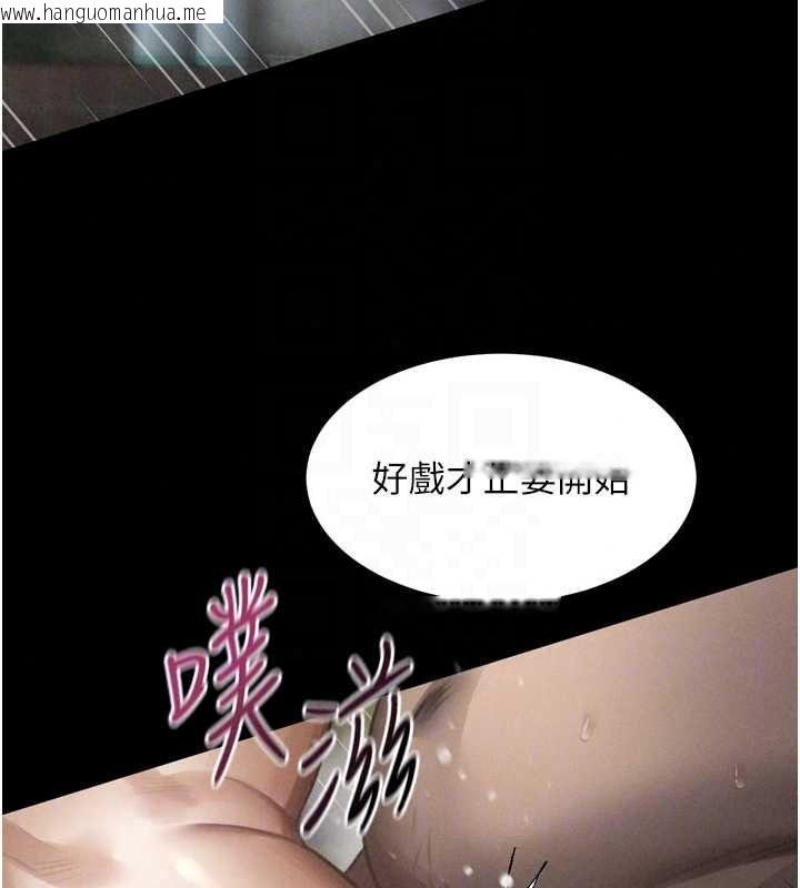 韩国漫画堕落物语2韩漫_堕落物语2-第69话-累积的欲望彻底解放在线免费阅读-韩国漫画-第55张图片