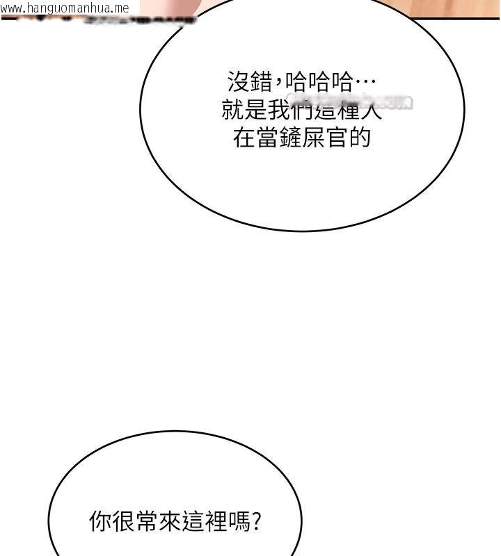 韩国漫画斯文坏猫猫韩漫_斯文坏猫猫-第15话-周旋三女之间在线免费阅读-韩国漫画-第30张图片