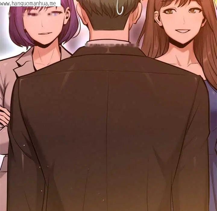 韩国漫画不只是朋友韩漫_不只是朋友-第25话在线免费阅读-韩国漫画-第47张图片