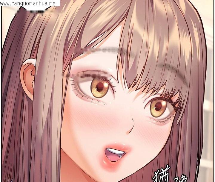 韩国漫画老师的亲密指导韩漫_老师的亲密指导-第113话-奋不顾身的湿身承诺在线免费阅读-韩国漫画-第42张图片