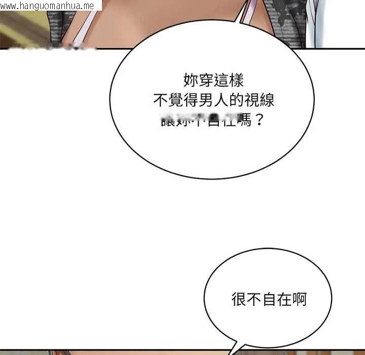 韩国漫画财阀家的女婿韩漫_财阀家的女婿-第94话在线免费阅读-韩国漫画-第112张图片