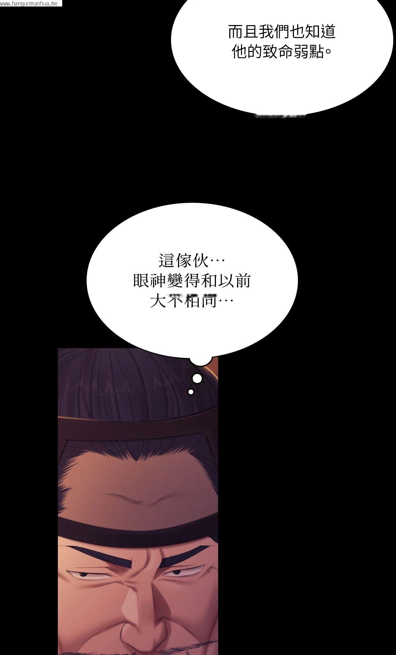 韩国漫画小姐韩漫_小姐-第137话在线免费阅读-韩国漫画-第22张图片
