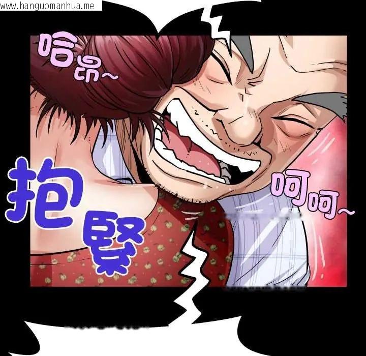 韩国漫画房间里的心跳/有她的小套房韩漫_房间里的心跳/有她的小套房-第46话在线免费阅读-韩国漫画-第126张图片
