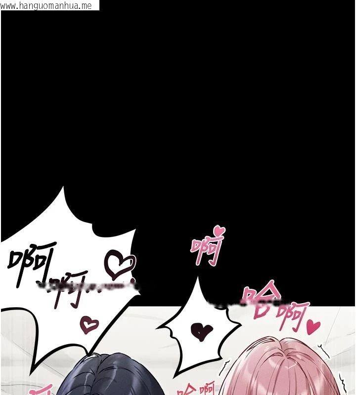 韩国漫画男人配额制韩漫_男人配额制-第62话-重修旧好的朋友在线免费阅读-韩国漫画-第1张图片
