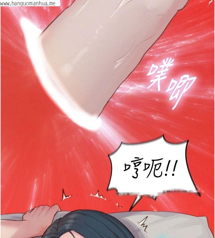韩国漫画一发致富韩漫_一发致富-第7话-无套会更爽在线免费阅读-韩国漫画-第2张图片