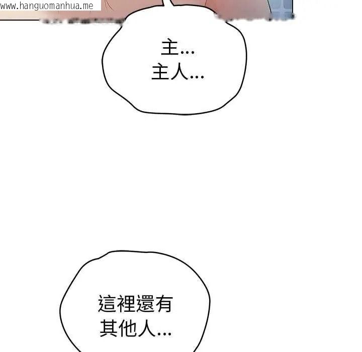 韩国漫画最后的冲刺/冲刺重考班韩漫_最后的冲刺/冲刺重考班-第76话在线免费阅读-韩国漫画-第68张图片