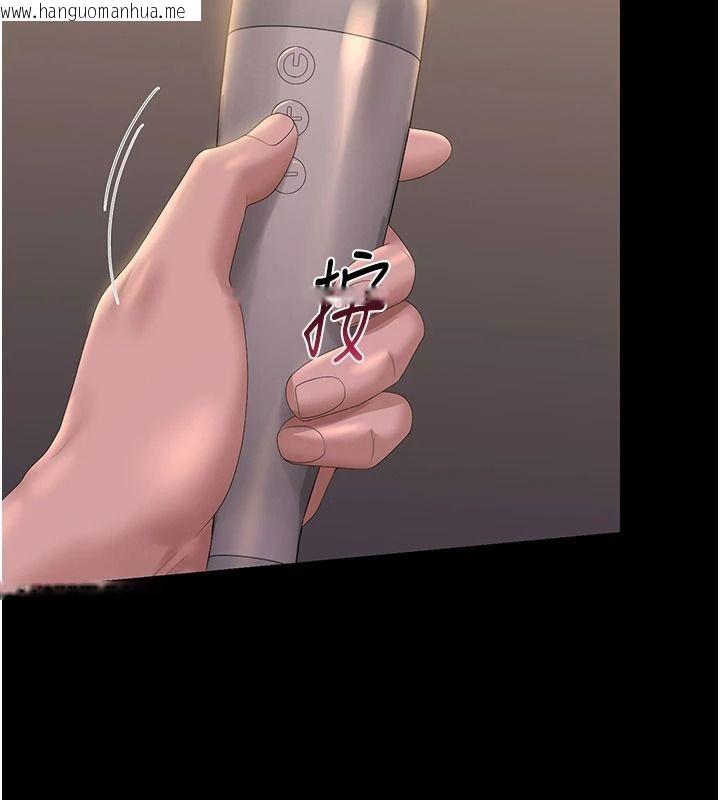 韩国漫画猎艳管理员韩漫_猎艳管理员-第55话-好想体验连续高潮的快感在线免费阅读-韩国漫画-第116张图片