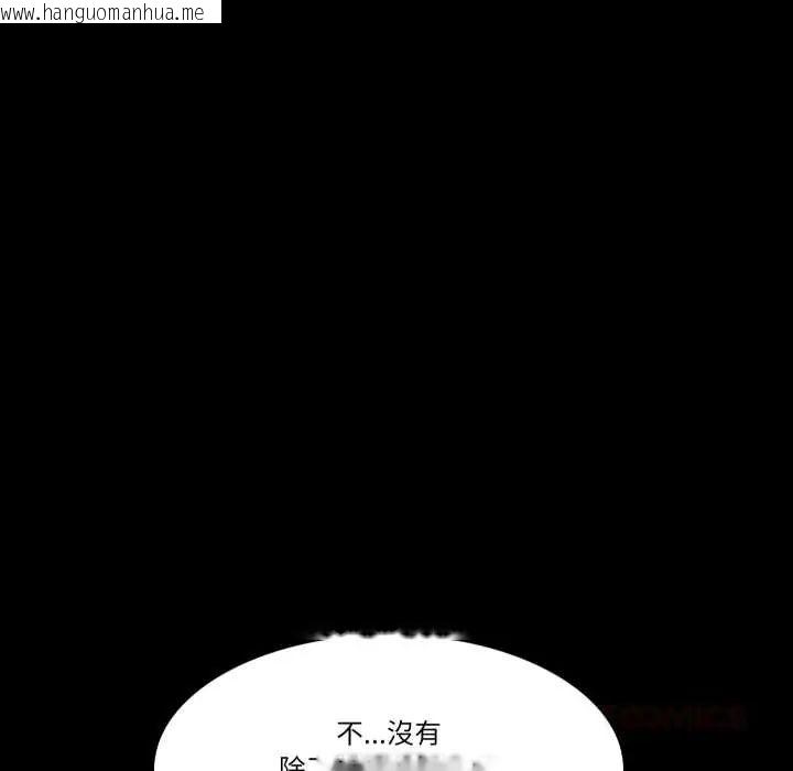 韩国漫画梦幻家教韩漫_梦幻家教-第15话在线免费阅读-韩国漫画-第164张图片