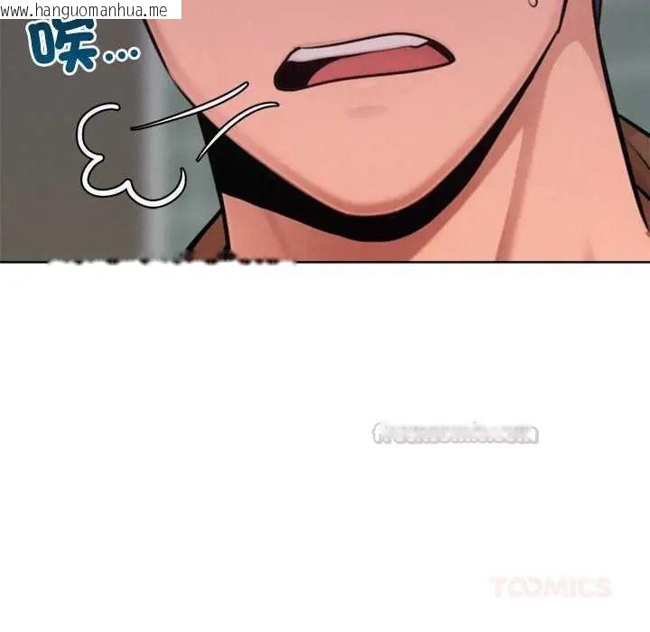 韩国漫画不只是朋友韩漫_不只是朋友-第26话在线免费阅读-韩国漫画-第165张图片