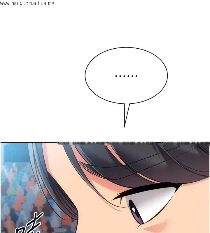 韩国漫画Set-up!排球少女韩漫_Set-up!排球少女-第111话-要和我一起去泡温泉吗?在线免费阅读-韩国漫画-第21张图片