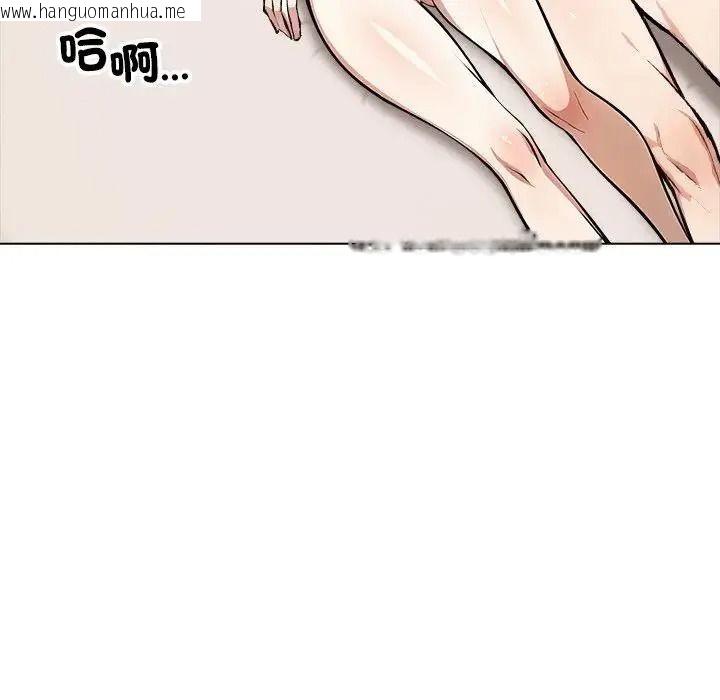 韩国漫画疯狂真爱韩漫_疯狂真爱-第13话在线免费阅读-韩国漫画-第104张图片