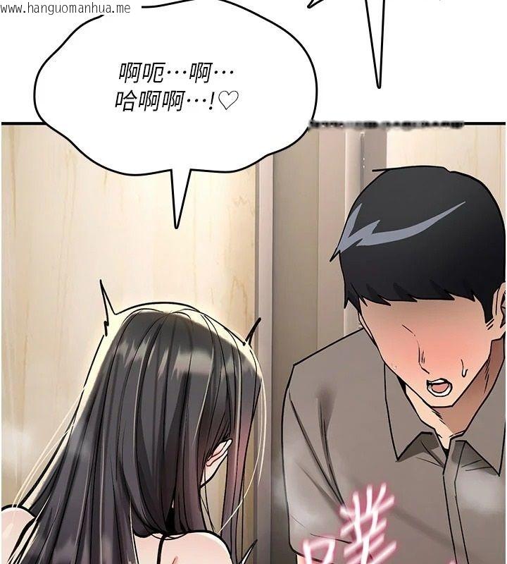 韩国漫画诅咒性转物语韩漫_诅咒性转物语-第41话-任务:让工读生看裸体在线免费阅读-韩国漫画-第21张图片