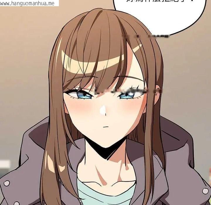 韩国漫画下班后的例行恋爱/下班后的秘密关系韩漫_下班后的例行恋爱/下班后的秘密关系-第121话在线免费阅读-韩国漫画-第114张图片