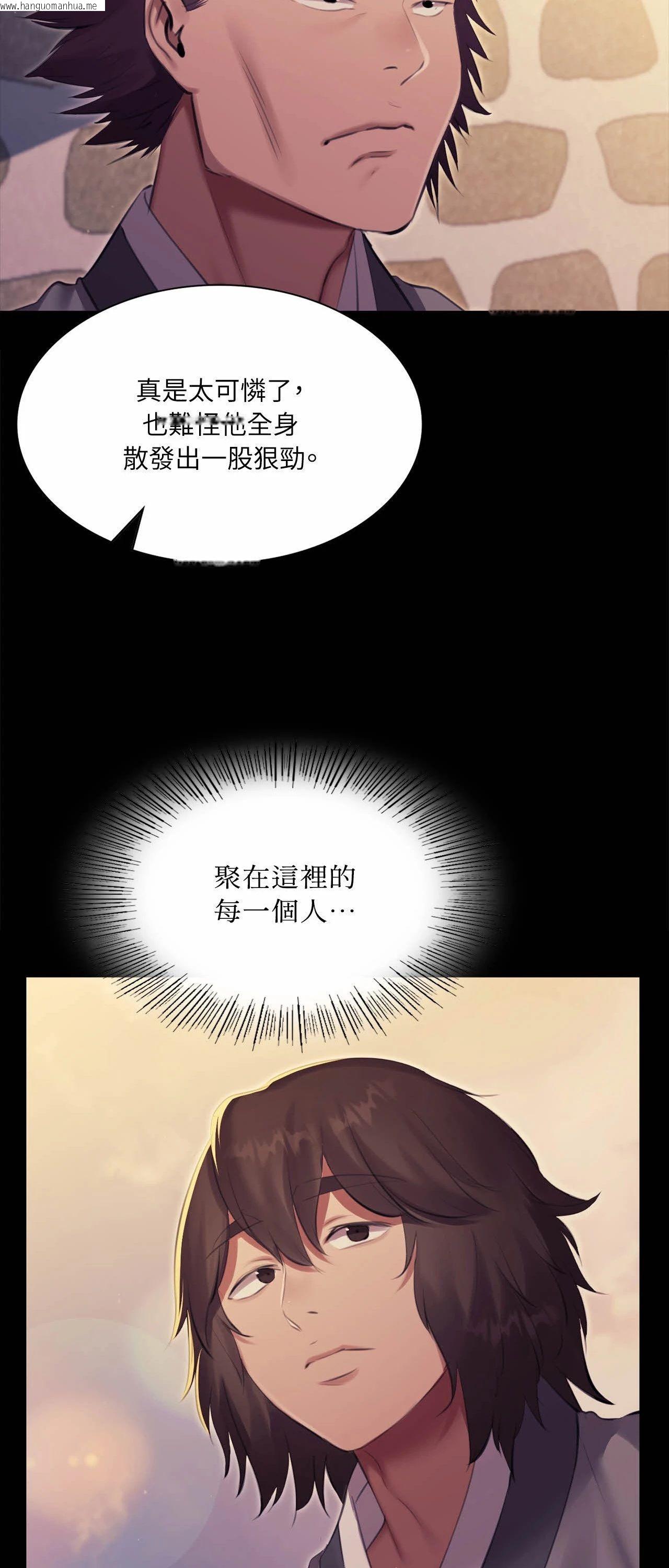 韩国漫画小姐韩漫_小姐-第165话在线免费阅读-韩国漫画-第55张图片