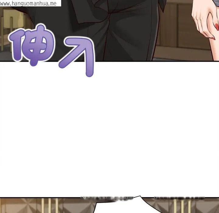 韩国漫画无限轮回的一天韩漫_无限轮回的一天-第23话在线免费阅读-韩国漫画-第145张图片