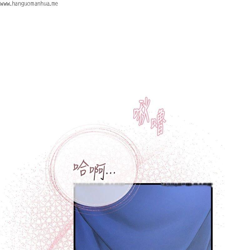 韩国漫画理想型演算法韩漫_理想型演算法-第11话-我还可以再插更深在线免费阅读-韩国漫画-第91张图片