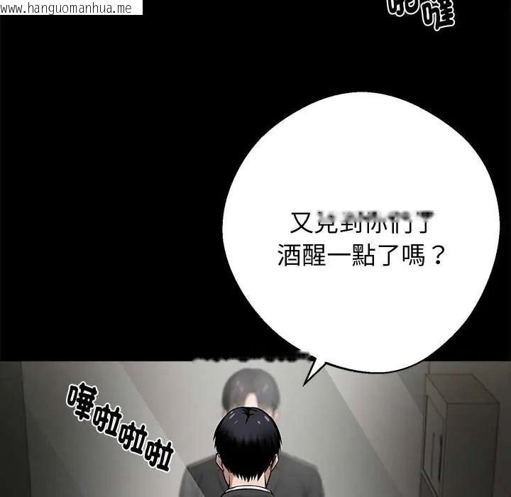 韩国漫画黑道X上班族/我身体里的那个家伙韩漫_黑道X上班族/我身体里的那个家伙-第71话在线免费阅读-韩国漫画-第49张图片