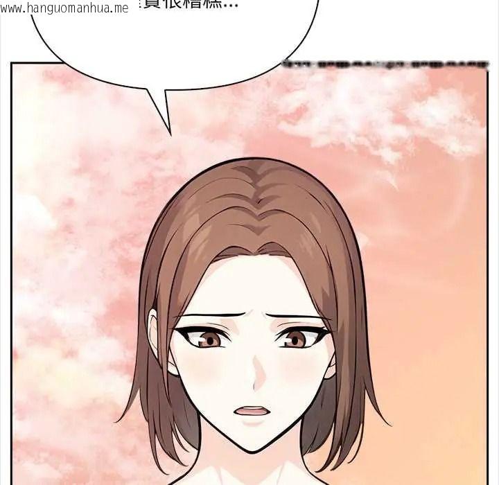 韩国漫画大学女生宿舍的秘密韩漫_大学女生宿舍的秘密-第32话在线免费阅读-韩国漫画-第52张图片