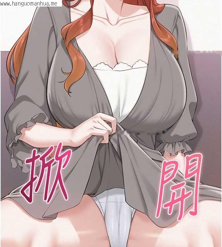 韩国漫画校园成人礼韩漫_校园成人礼-第49话-我来当人体模特儿在线免费阅读-韩国漫画-第126张图片