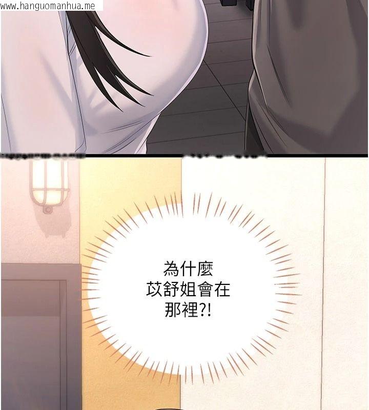 韩国漫画恋爱作弊百科韩漫_恋爱作弊百科-第10话-听话才喂妳吃精液在线免费阅读-韩国漫画-第168张图片