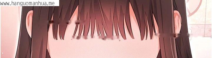 韩国漫画恋爱作弊百科韩漫_恋爱作弊百科-第11话-帮我「放松肌肉」在线免费阅读-韩国漫画-第79张图片