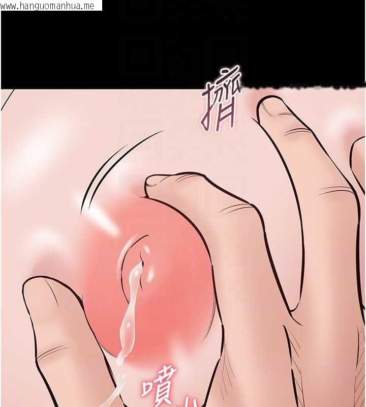 韩国漫画为民服务App韩漫_为民服务App-第23话-今晚吃母乳大餐在线免费阅读-韩国漫画-第33张图片
