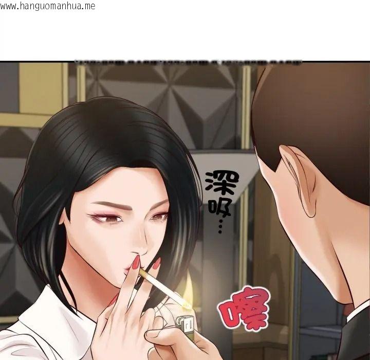 韩国漫画无限轮回的一天韩漫_无限轮回的一天-第23话在线免费阅读-韩国漫画-第65张图片