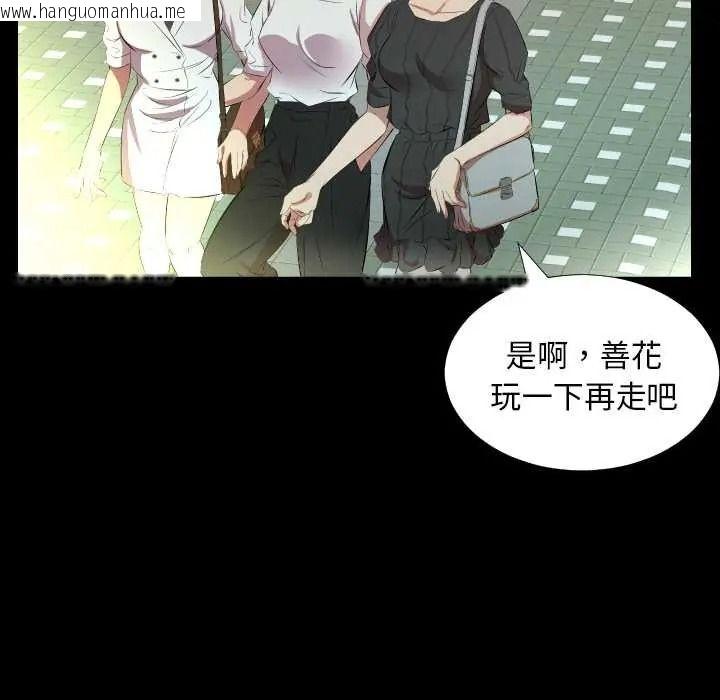 韩国漫画熟男第二春韩漫_熟男第二春-第23话在线免费阅读-韩国漫画-第68张图片