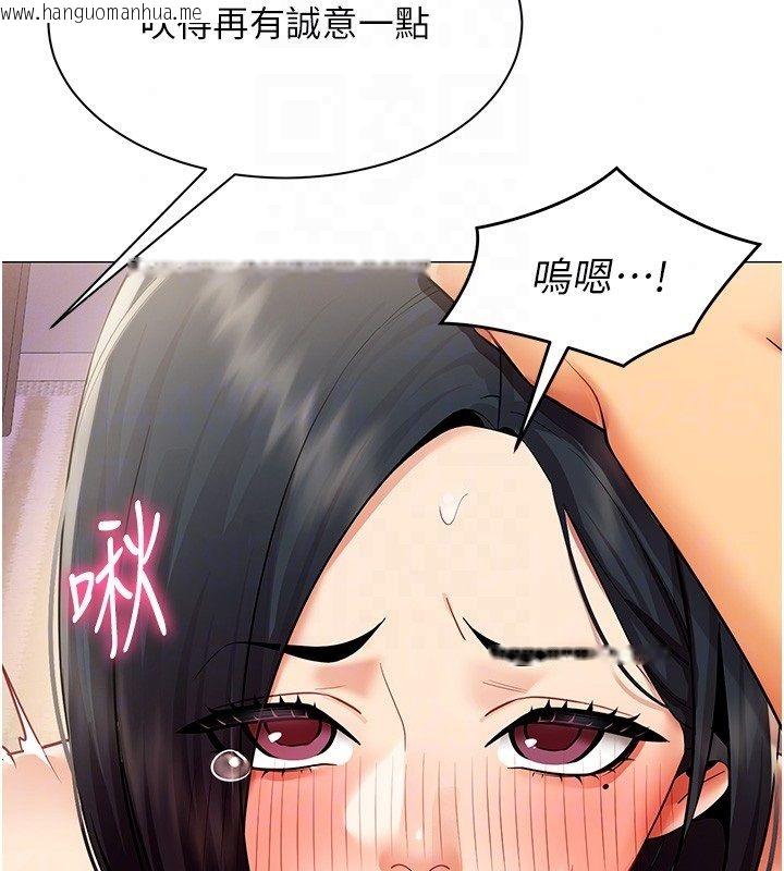 韩国漫画女同事太犯规韩漫_女同事太犯规-第38话-这里是床上不是公司在线免费阅读-韩国漫画-第35张图片