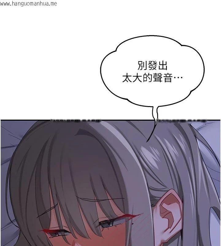 韩国漫画熟女交换计划韩漫_熟女交换计划-第83话-老公…这是我的主人在线免费阅读-韩国漫画-第3张图片
