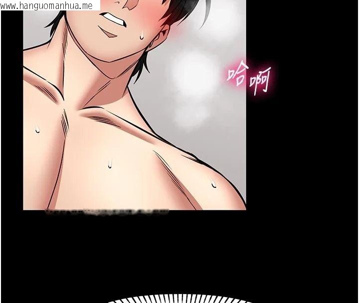 韩国漫画馆长是大野狼韩漫_馆长是大野狼-第33话-又变大了在线免费阅读-韩国漫画-第4张图片