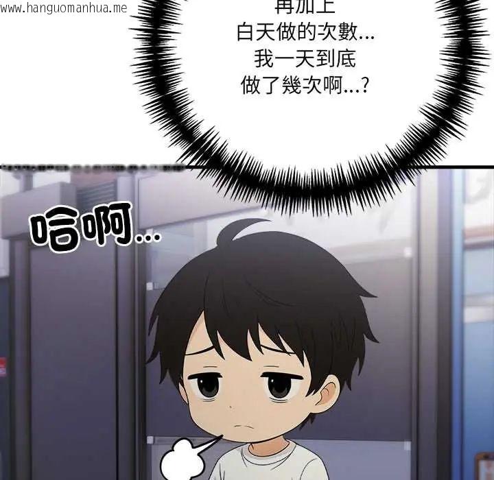 韩国漫画渣男生存守则韩漫_渣男生存守则-第3话在线免费阅读-韩国漫画-第68张图片