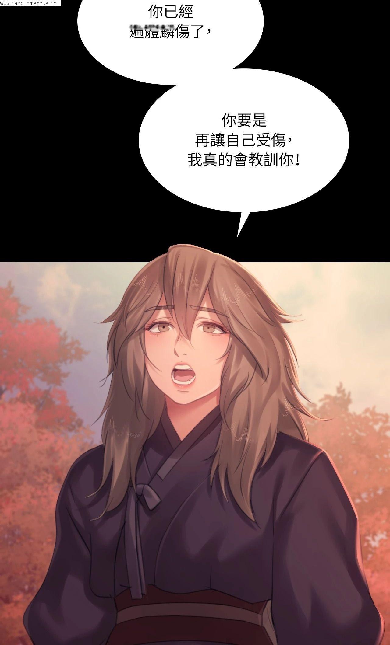 韩国漫画小姐韩漫_小姐-第140话在线免费阅读-韩国漫画-第36张图片
