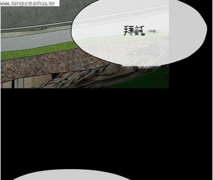 韩国漫画尸变家园:以身相许韩漫_尸变家园:以身相许-第56话-我愿意服从你的命令在线免费阅读-韩国漫画-第18张图片