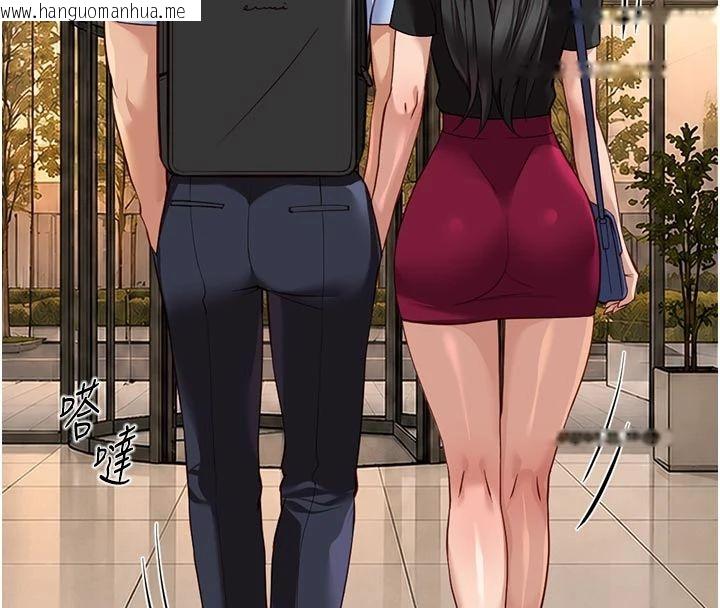 韩国漫画鲁蛇社畜的金手指韩漫_鲁蛇社畜的金手指-第83话-你有考虑同居吗?在线免费阅读-韩国漫画-第20张图片