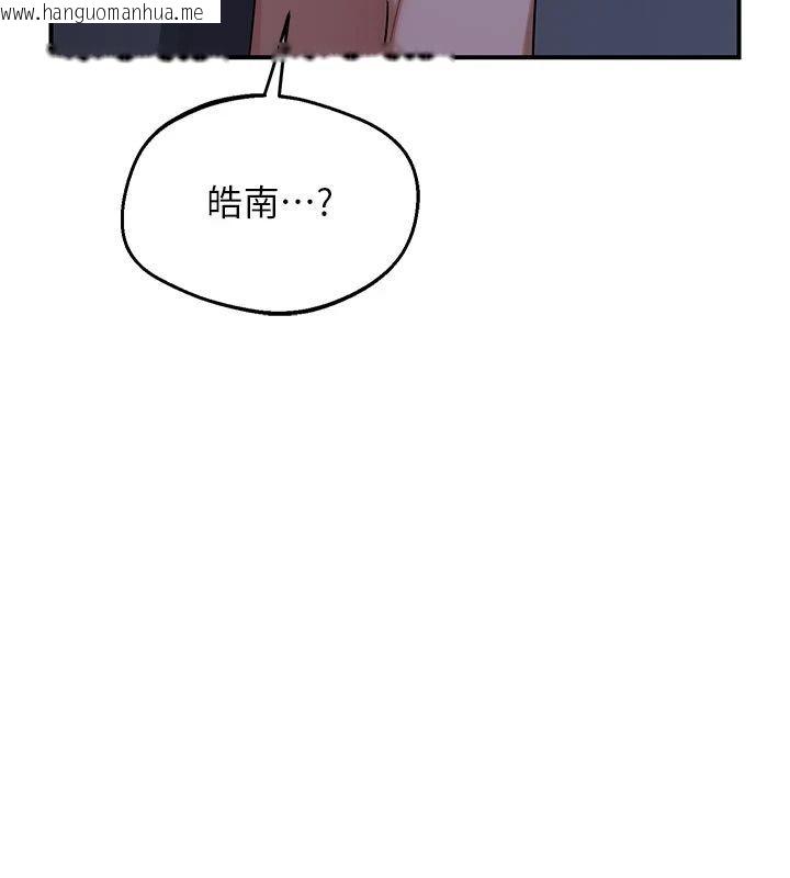 韩国漫画熟女交换计划韩漫_熟女交换计划-第83话-老公…这是我的主人在线免费阅读-韩国漫画-第72张图片