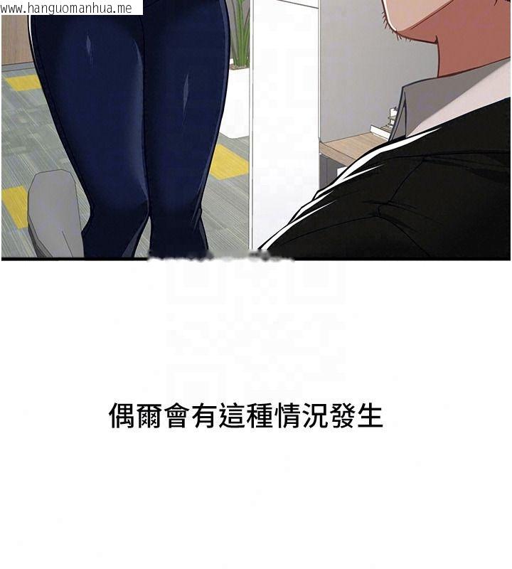 韩国漫画Beautiful-Days韩漫_Beautiful-Days-第90话-代理，下面夹紧一点在线免费阅读-韩国漫画-第46张图片