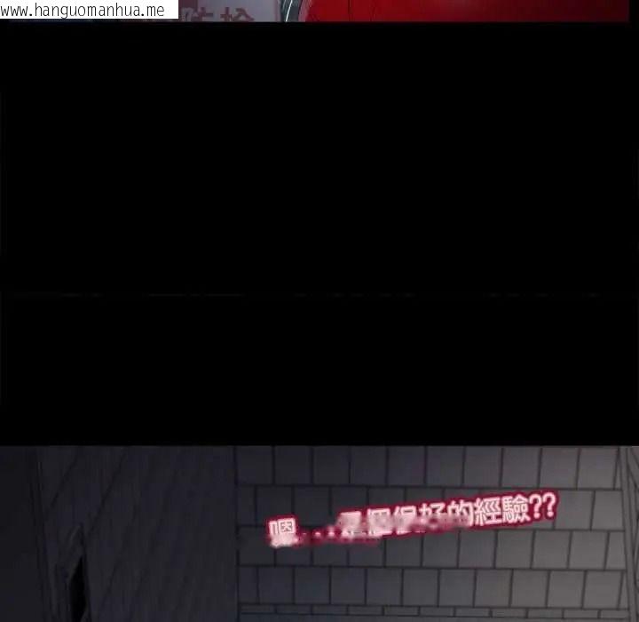 韩国漫画无限轮回的一天韩漫_无限轮回的一天-第25话在线免费阅读-韩国漫画-第66张图片