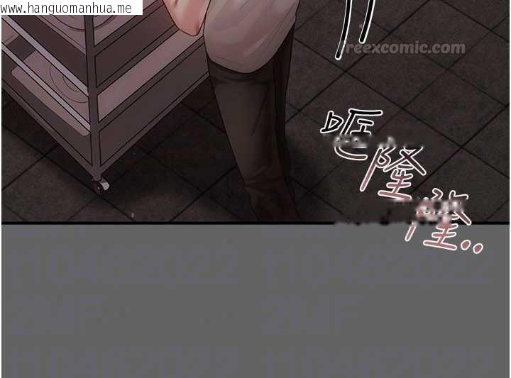 韩国漫画伪纯爱变态韩漫_伪纯爱变态-第15话-你和恩菲是什么关系…?在线免费阅读-韩国漫画-第240张图片