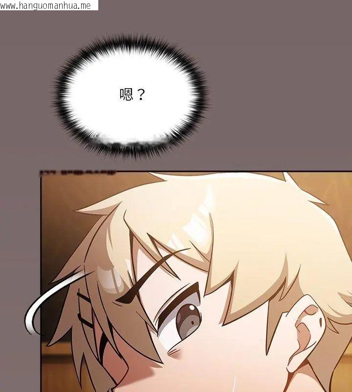 韩国漫画扑克脸姐姐的私讯韩漫_扑克脸姐姐的私讯-第2话在线免费阅读-韩国漫画-第42张图片